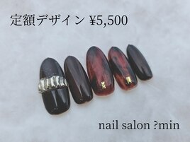 定額　暗めべっ甲×リング