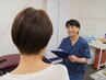 【毎月5名限定】　90日でリバウンド無し!ダイエット初回カウンセリング