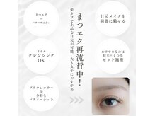 オル(OLU)の雰囲気（最新LEDエクステからお洒落なカラーエクステまでご用意あり☆）