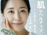 【究極の肌質改善☆TROIPEEL】40歳以上向け◎シミケア重視のエイジングケア