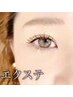 【マツエク】モニター限定☆LEDフラットラッシュ120本他店オフ込7260→5980