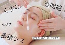 ナンバーフォーティーン(No.14)
