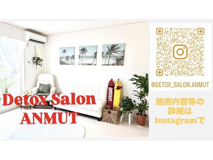 アンムート(ANMUT)の写真
