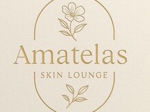 アマテラススキンラウンジ(Amatelas SKIN LOUNGE)