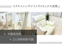 ホワイトニングショップ 岡山問屋町店
