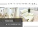 ホワイトニングショップ 岡山問屋町店の写真