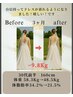 【挙式を控えている方必見】ブライダル痩身　初回ダイエットカウンセリング