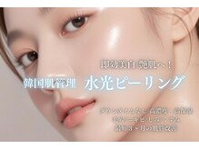 ミレット(Miretto)