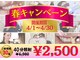 ホワイトニングショップ 奈良香芝店(Whitening shop)の写真