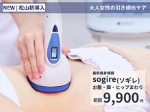 ビーエスアクアビューティー