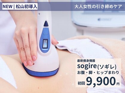 ビーエスアクアビューティーの写真