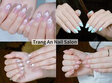 チャン アン(Trang An)