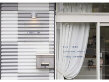リムエイトヘア(rimeito hair)の雰囲気（野々市駅、西金沢駅よりすぐの静かなサロンです。）