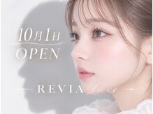 レヴィア リュクス(REVIA luxe)