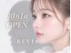 レヴィア リュクス(REVIA Luxe)の写真