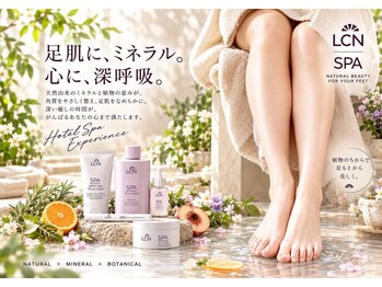 ウムラウト(Umlaut)の写真/美しさに、抜かりなし。頑張らない。でも、妥協しない大人女性のフットケアエステ