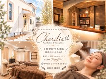 Cherilia