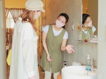 プシェラ(Pouchelat)/【ようこそ♪】2.検温&手洗い