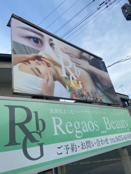 レガオスビューティー(Regaos_Beauty)/看板