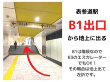 韓美 表参道店(HANMI)/表参道駅出口