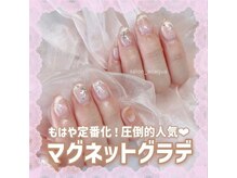 ネイルズアオアクア(Nail's AO AQUA)/春のおまかせコース　5830円税込