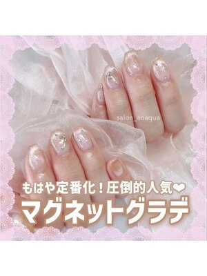 Nail's AO AQUA