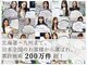 美デザイン 表参道店(美.design)の写真