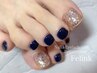 《フットネイル》ジェルワンカラー&ご褒美ケア　¥10000