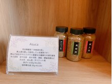 エテ ラ ボーテ 京都(ete La beaute)/Asuca　完全無農薬漢方茶