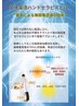 エナジーBODY生体電流による深層筋膜リリース【ハンドセラピス70分】