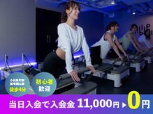 ビートピラティス 日本橋小伝馬町店(Beat Pilates)