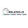 ゼロピラティス 武蔵関駅店(ZERO.PILATES)のお店ロゴ
