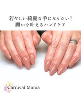 カーニバルマニア 大阪店(Carnival Mania)/