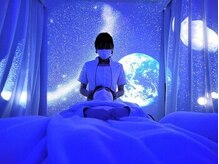 アリエス 栄