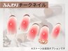 大人かわいい/ふんわりチークネイル ¥5500→¥4500