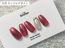 ブレフィー 毛馬店(Brefee)/11月　サンプルデザイン