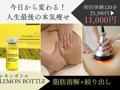 ジ エステティック イーズ ららぽーと福岡店の写真