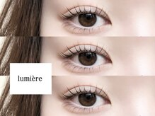 ルミエール(lumiere)