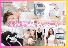 ソフィア ミューズ 目黒
