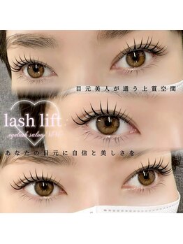アイラッシュサロン ヴィヴィ 岐阜店(Vivi)の写真/岐阜店《大人気/オーダーメイドカール》悩んできた目元を個性に☆自分を魅力的に見せるまつ毛♪