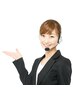ご予約のみ(2回目以降でどのような処置が適当かわからない方)