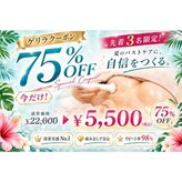 カナエルサロン 旭川(KANAERU SALON)