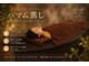 Body Renovation Salon 薫風の写真