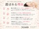 スリーグランツの写真/ダウンタイムなしで美白へ！痛みを感じにくい優しい低周波でしみを薄くしたい★