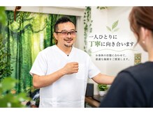 整体院 てんとてん 吉祥寺の雰囲気（「施術歴25年以上。一人ひとり丁寧に対応します」）