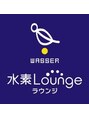 松坂屋上野店 水素ラウンジ バッサ 大宮 
