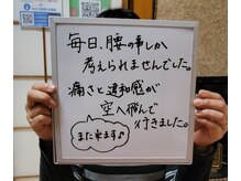 ほぐし処 楽/痛いの痛いの飛んでいけ～♪