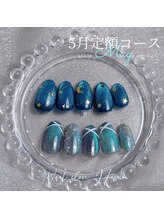 ヒスイ(Hisui)/５月の定額ネイル