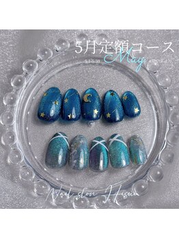 ヒスイ(Hisui)/５月の定額ネイル