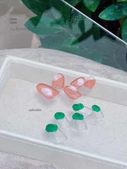 ニュアンスコース